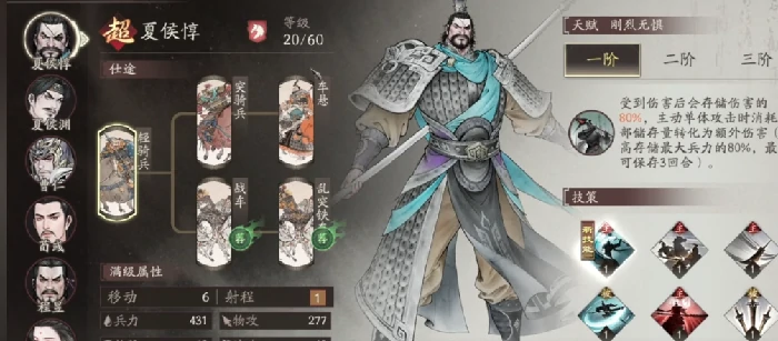 三国望神州升阶玩法全解析,三国望神州升阶优先度推荐指南