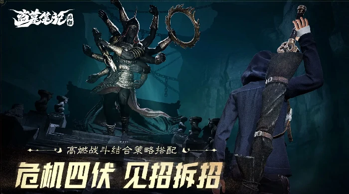 盗墓笔记启程积尸地怎么过,盗墓笔记启程积尸地通关攻略分享