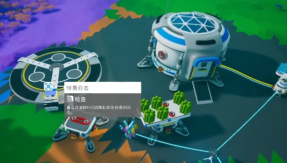 异星探险家合成表大全,异星探险家手游材料配方与制作指南
