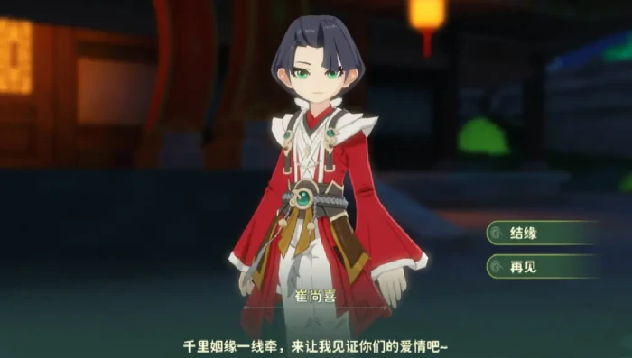 热血江湖归来结婚怎么结,热血江湖归来结婚系统介绍