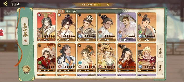 华夏绘世录新手攻略,华夏绘世录新手教程