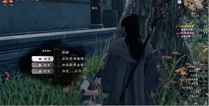 下一站江湖2赌博上瘾难戒任务哪里触发,赌瘾难戒奇遇完成方法