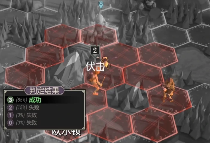 为了吾王流浪汉怎么获取,为了吾王流浪汉强度如何