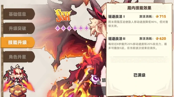 我的勇者外传T0角色有哪些,我的勇者外传T0角色推荐