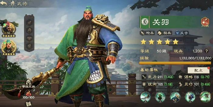 偃武张飞怎么搭配,偃武张飞阵容选择推荐