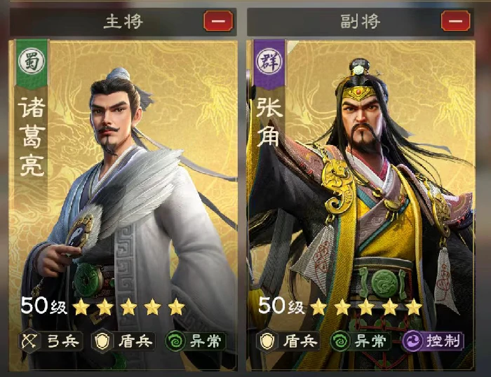 偃武诸葛亮怎么玩,偃武诸葛亮阵容搭配推荐