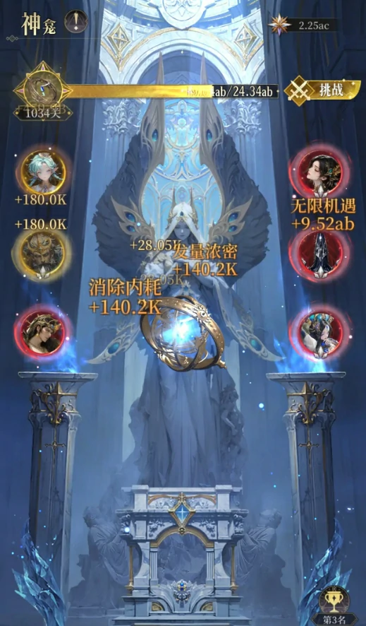 不朽箴言养成攻略,不朽箴言角色怎么养成