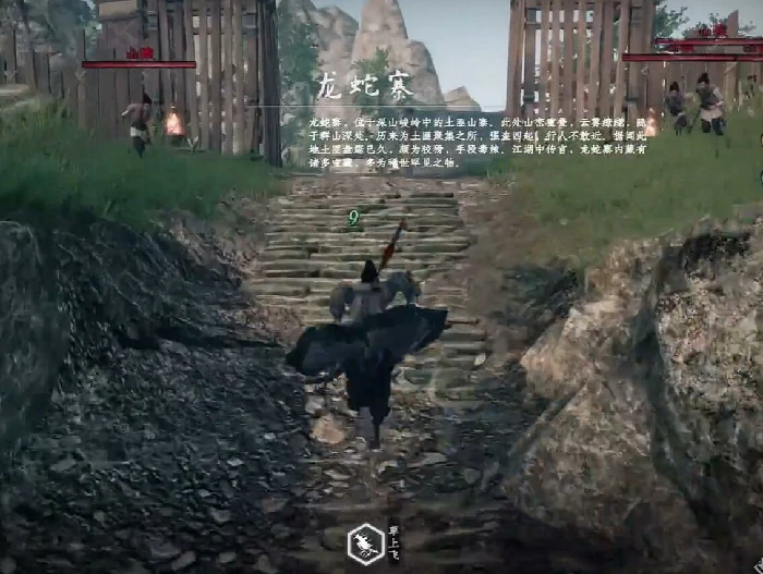 下一站江湖2龙蛇宝库钥匙怎么获取,下一站江湖2龙蛇宝库怎么打开