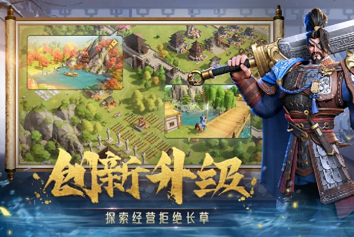 偃武群雄阵营武将有哪些,偃武手游群雄武将分享