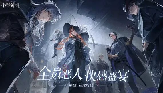 代号砰砰砰游戏玩法介绍,代号砰砰上线了吗