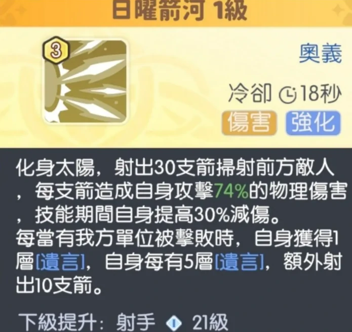 龙魂旅人阿波罗介绍,龙魂旅人阿波罗怎么样