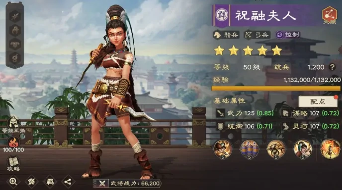 偃武群雄阵营武将有哪些,偃武群雄阵营武将介绍