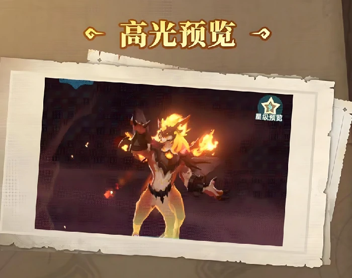 猎风传说灰烬龙王怎么搭配,猎风传说灰烬龙王阵容搭配分析