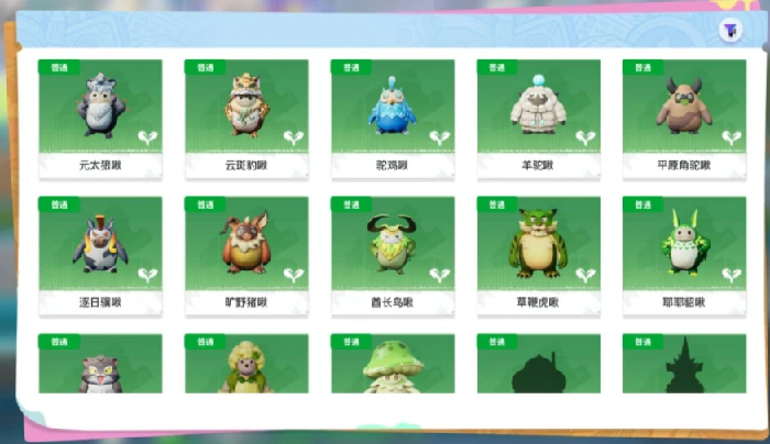 创造吧我们的星球地图有哪些,创造吧我们的星球地图介绍