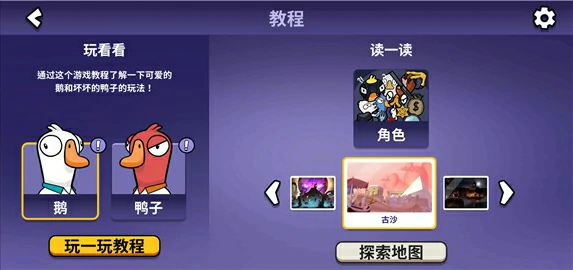 鹅鸭杀爆炸王技能介绍,鹅鸭杀爆炸王怎么样