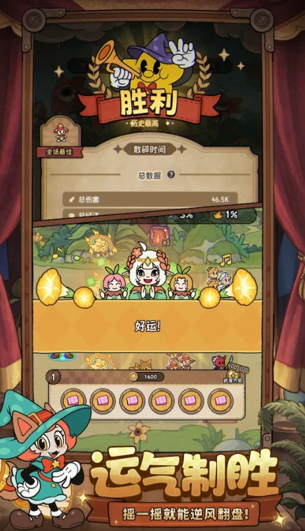 冒险之星开服时间什么时候,冒险之星开服时间介绍