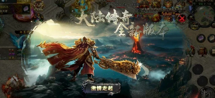 烈焰觉醒怎么玩,烈焰觉醒快速升级技巧全解析