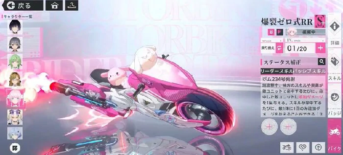 代号RIDER战斗系统详解,代号RIDER战斗玩法全攻略