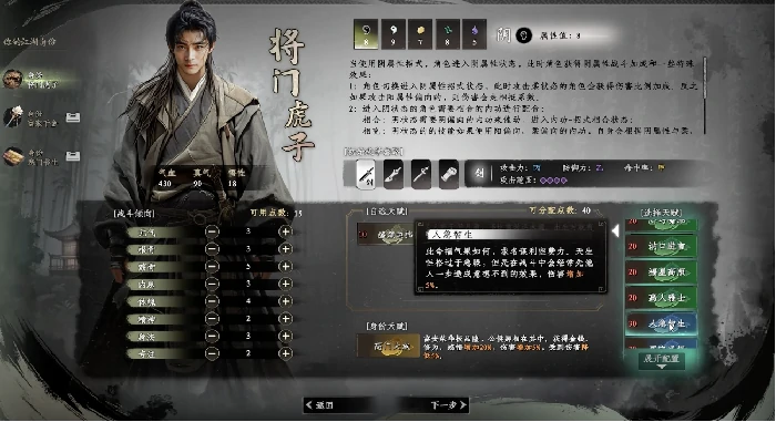 下一站江湖2从冬散在哪获取,下一站江湖2从冬散获取攻略