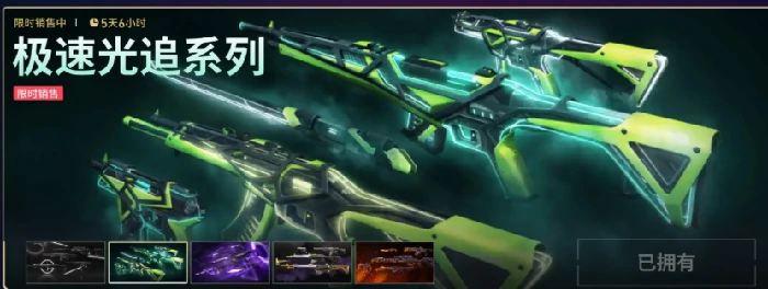 无畏契约手游皮肤和端游互通吗,无畏契约手游皮肤和端游是否互通,无畏契约