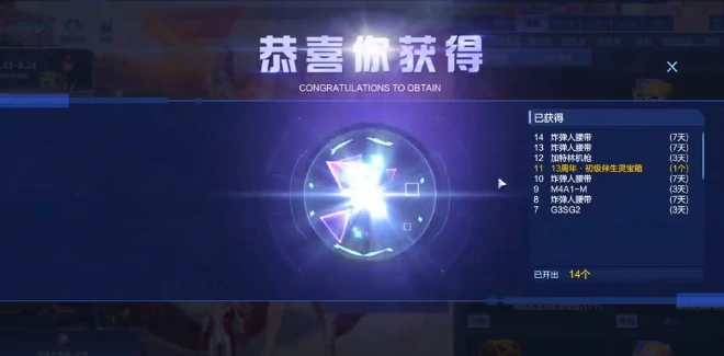 逆战手游爆率低吗,逆战未来爆率情况分析,逆战