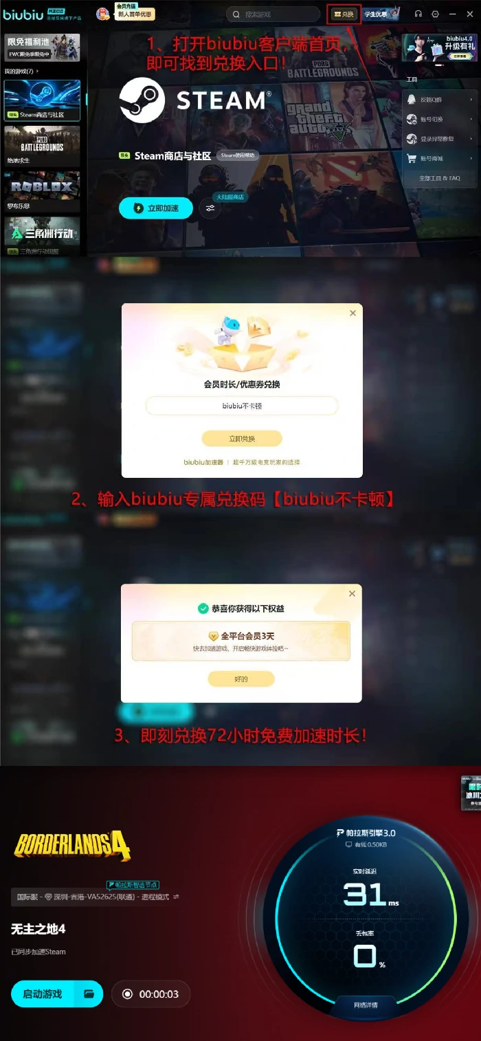 无主之地4,Steam名称是什么,无主之地4英文名全解析