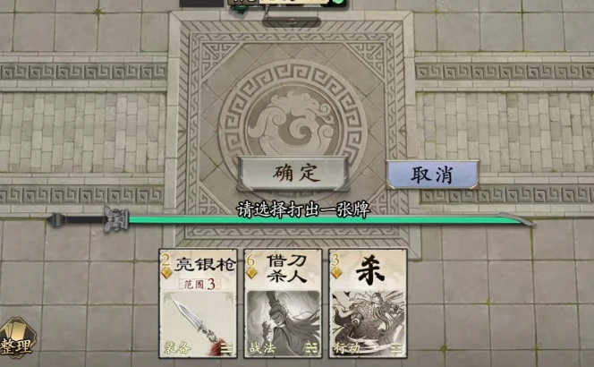 名将杀是什么游戏,名将杀游戏类型解析