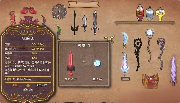 背包乱斗福西法的宝藏怎么得到,背包乱斗福西法的宝藏获取方式