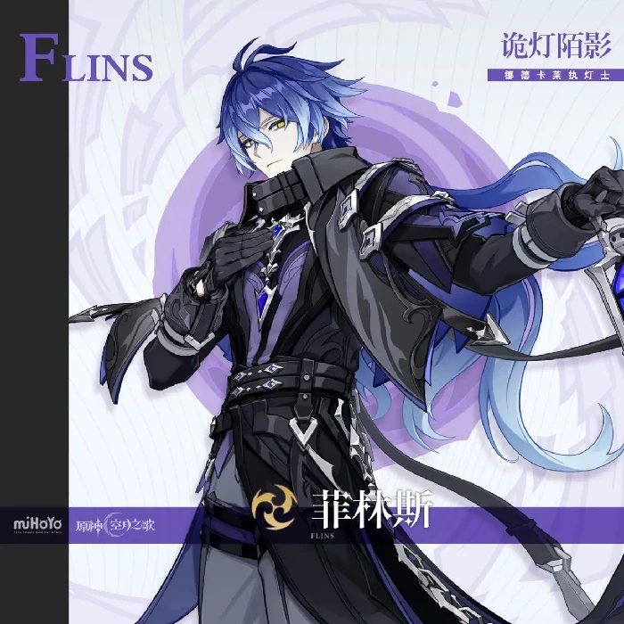 原神6.0角色池是什么,原神6.0版本up池角色爆料,原神