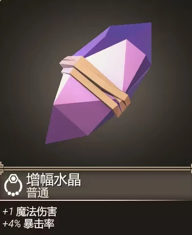 为了吾王配装攻略,为了吾王手机版怎么配装