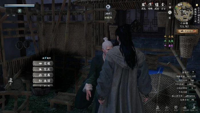 下一站江湖2悟性提升攻略,下一站江湖2悟性提升怎么弄