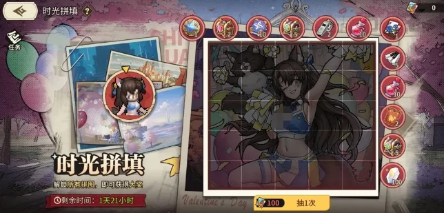 星之旅人七夕活动介绍,星之旅人七夕活动有什么