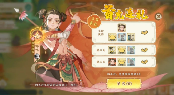 华夏绘世录新手入门指南,华夏绘世录萌新必看攻略