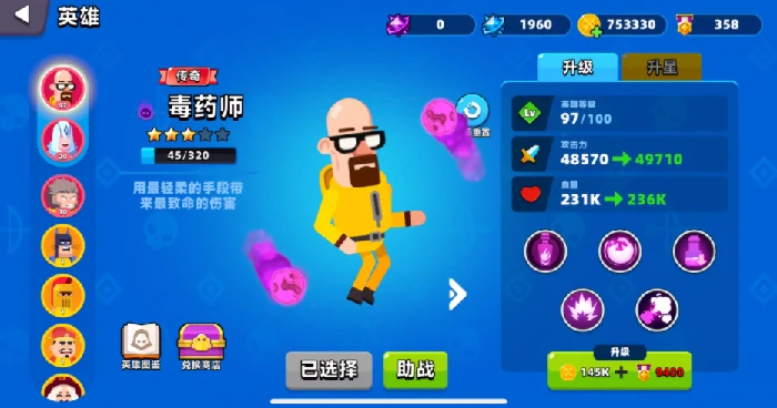 王者荣耀顶级弓箭手英雄推荐,王者荣耀强势射手角色盘点,王者荣耀