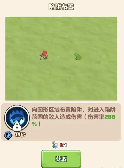 勇者联盟射手技能搭配,勇者联盟射手职业效果一览