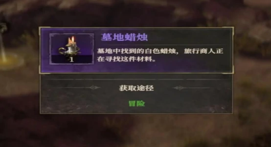 地下城堡4旅行商人怎么样 地下城堡4旅行商人具体解析