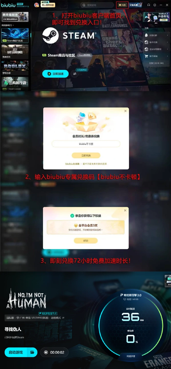 寻找伪人Steam叫什么,寻找伪人英文名是什么