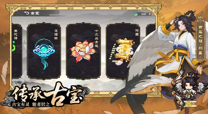 云游山海公测时间,云游山海什么时候上线