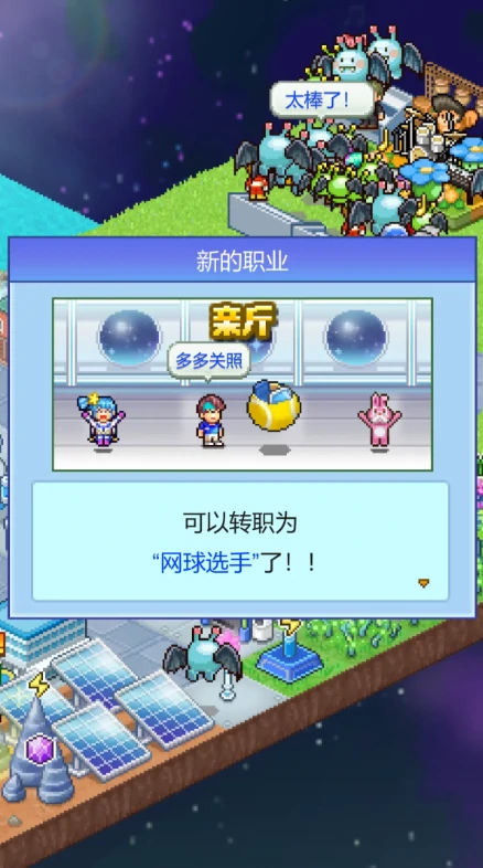 探险异星飞行队开局技巧,探险异星飞行队新手必看玩法攻略