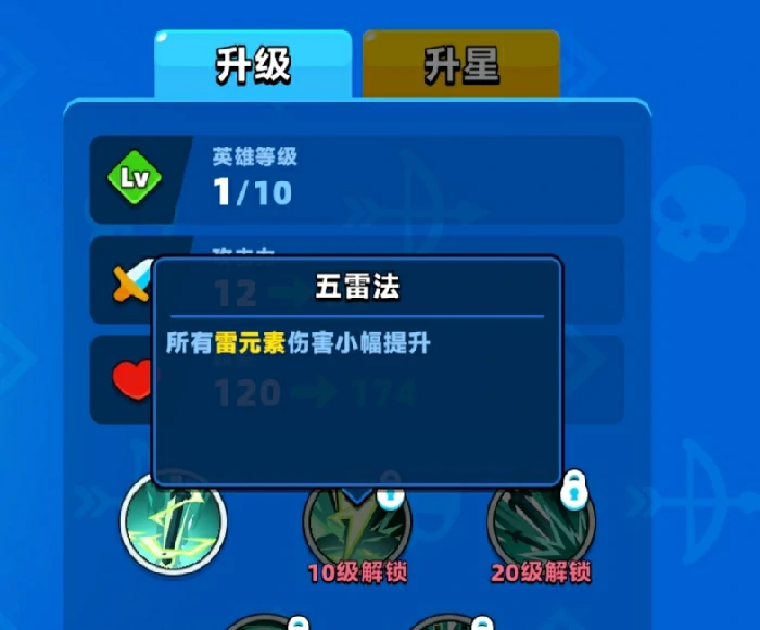 顶级弓箭手青蛇技能揭秘,王者荣耀青蛇技能全面解析,王者荣耀