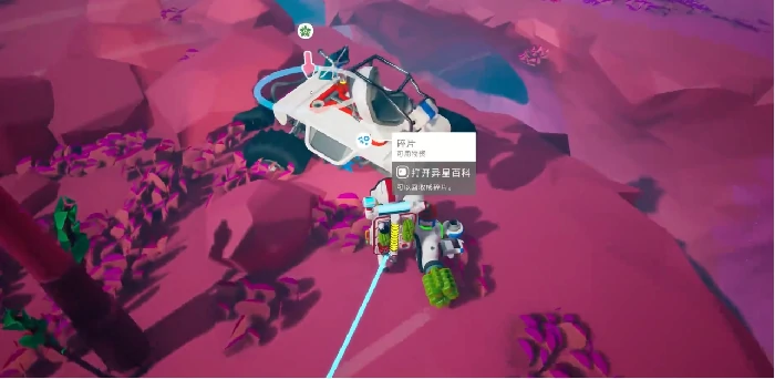 异星探险家星球顺序,异星探险家手游星球探索攻略