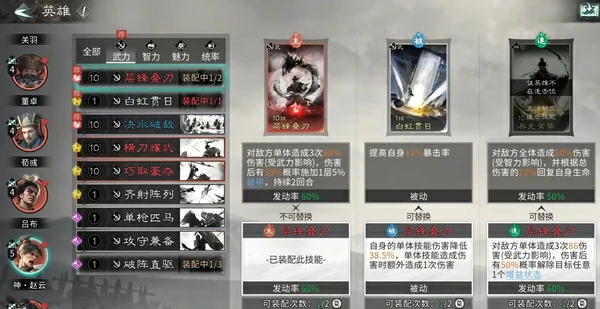 三国天下归心什么时候上线,三国天下归心公测时间介绍