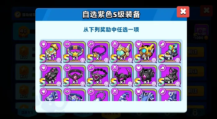 顶级弓箭手装备怎么获得,顶级弓箭手装备获取方式全解析