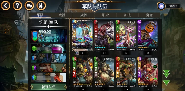 宝石战争新手攻略,宝石战争手游新手指南