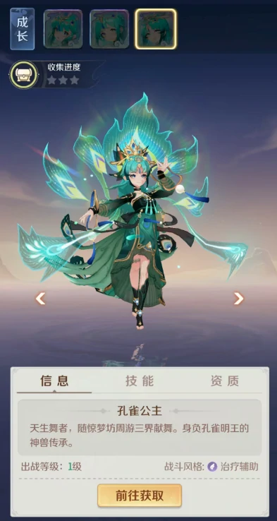 灵兽大冒险宠物图鉴分享,灵兽大冒险宠物大全一览