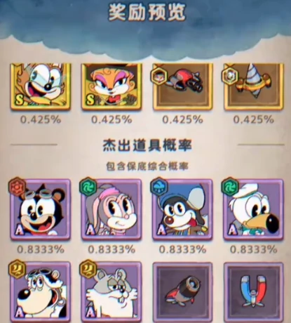 发条总动员氪金吗,发条总动员氪金机制全解析