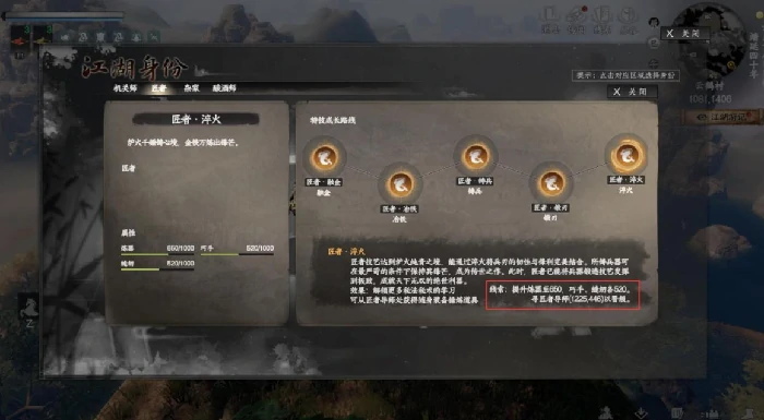 下一站江湖2暗器武器怎么获得,下一站江湖2暗器武器获得方法分享