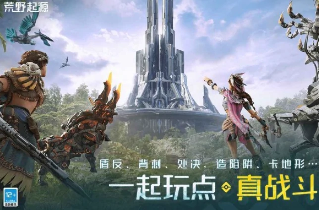 荒野起源什么时候上线的,荒野起源上线渠道