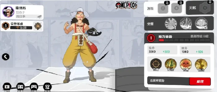 漫画群星大集结所有英雄一览,漫画群星大集结手游角色介绍