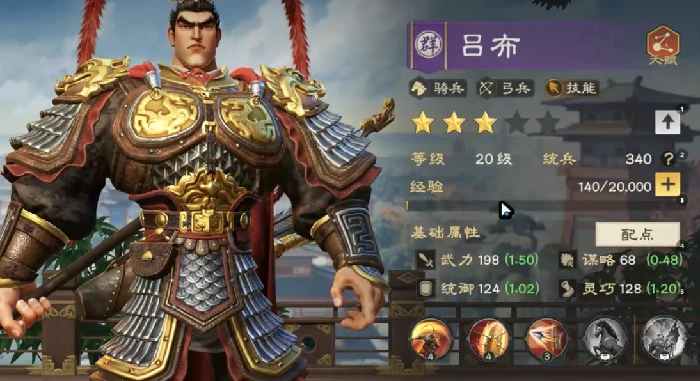 偃武武将搭配一览表,偃武武将怎么搭配